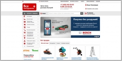 Vseinstrumenti.ru - интернет-магазин электроинструмента