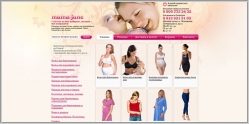 Мама Джейн - интернет-магазин для беременных и кормящих мам