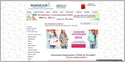 Мамабэль - интернет-магазин одежды для беременных