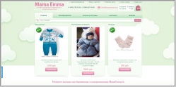 MamaEmma.ru - интернет-магазин для беременных и кормящих мам