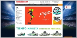 ТрендСпорт.ру - интернет-магазин спортивных товаров