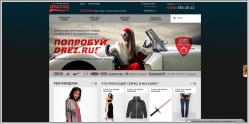 Drez.ru - интернет-магазин модной одежды
