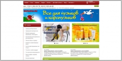 Bukasha - интернет-магазин товаров для беременных