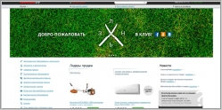Кувалда.ру - интернет-магазин инструментов для дома и сада
