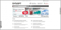 Syssoft.ru - интернет-магазин программного обеспечения