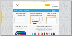 Канцтовары.ру - интернет магазин товаров для офиса и школы