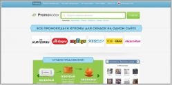 Promokodex.ru - промокоды и купоны на скидки