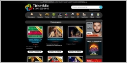 TicketMix - билеты на концерты и мероприятия