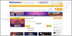 Biletmarket.ru - билеты на концерты и мероприятия