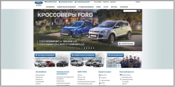 Ford - официальный сайт в России