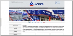 Мастак - интернет магазин автоинструментов