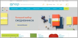 Ishop.ru - интернет магазин товаров для офиса