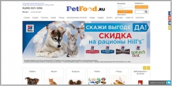 PetFood.ru